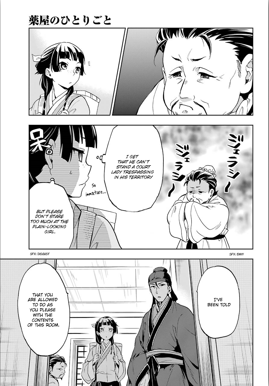 The Apothecary Diaries, Chapter 3 image 11